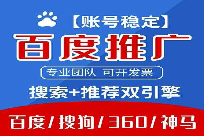案例分享：竞价推广助力企业拓展市场份额