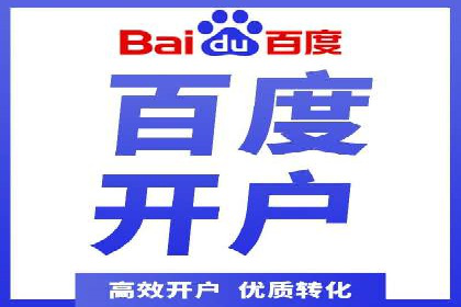 创新推广策略：开户案例的成功之路